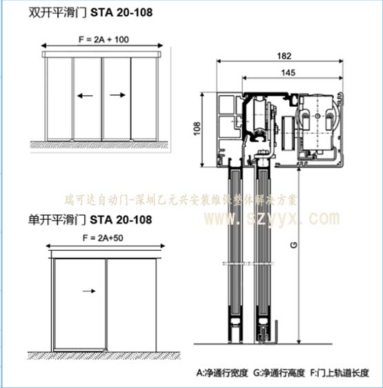 瑞可达向日葵官方appSTA20（设计结构图纸）