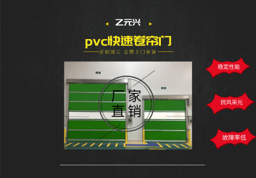 pvc快速向日葵官方